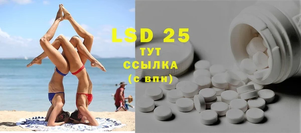 MDMA Premium VHQ Горнозаводск