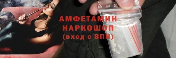 mdma Гусиноозёрск