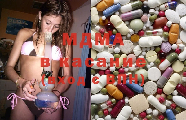 mdma Гусиноозёрск