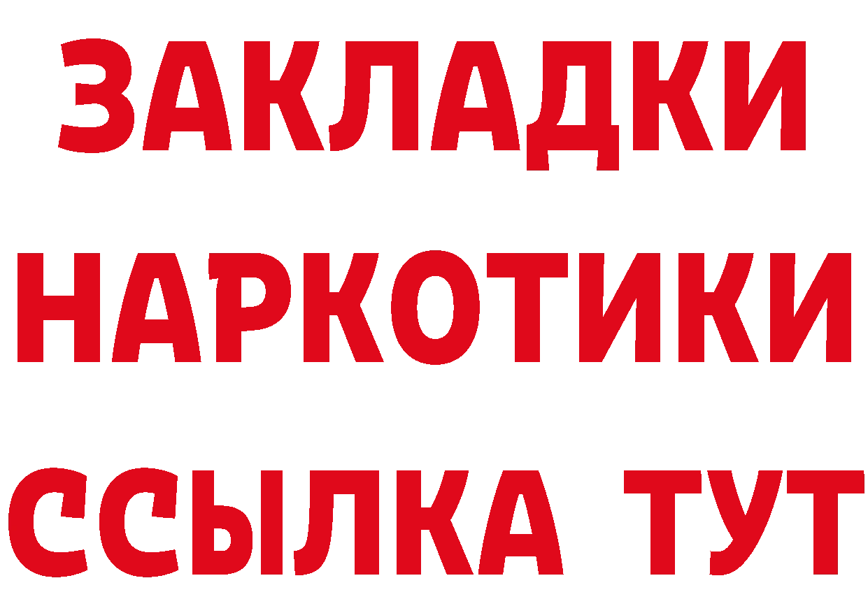 ТГК концентрат рабочий сайт это omg Полтавская