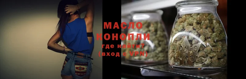 Дистиллят ТГК THC oil  Полтавская 